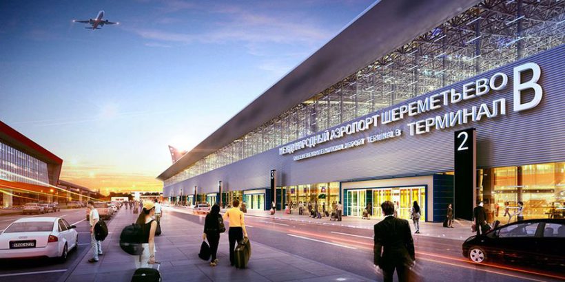 Терминал B в Шереметьево будет введён в строй к началу ЧМ-2018