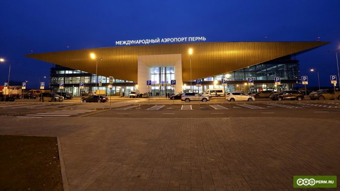 В аэропорту Перми открылся новый международный терминал