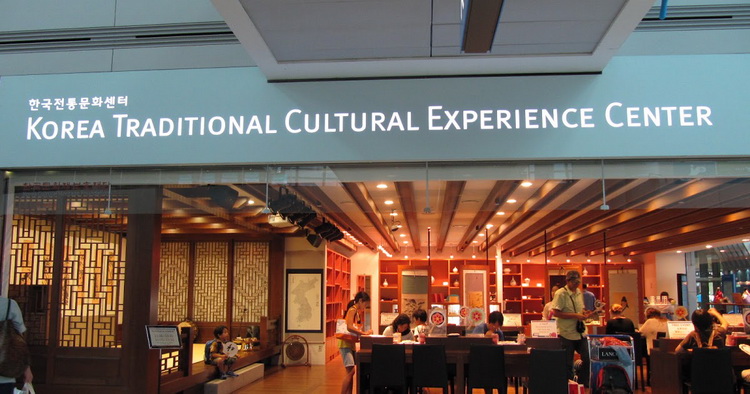 Korea-Traditional-Culture-Center