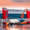 Азимут: прямой рейс Калининград — Краснодар