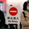 Китай запретил туристам покидать страну