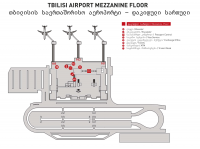 Мезонин аэропорта Международный аэропорт Тбилиси